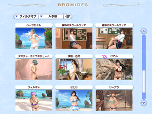 DOAXVV002.png