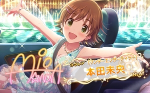 ふぇすみお.jpeg