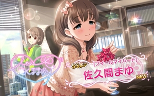 こうじょうまゆ.jpeg
