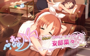 ふぇすうさみん.jpeg